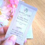 アンプルール　洗顔料