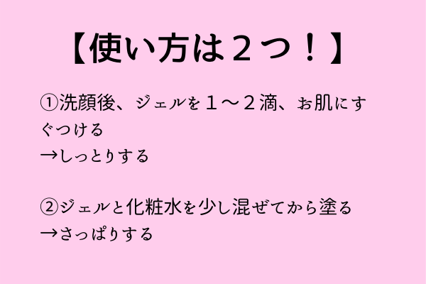 リソウリペアジェル