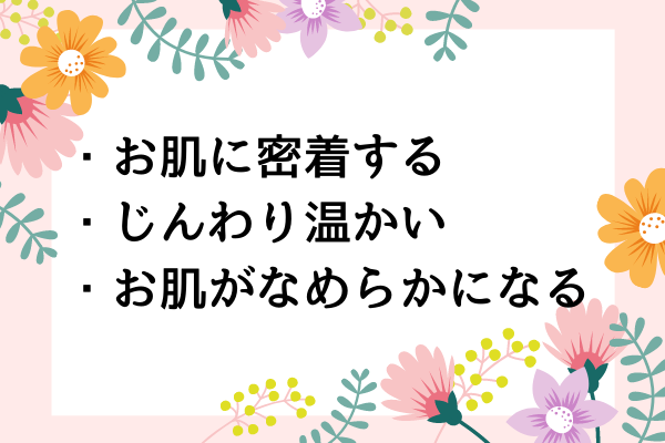 リソウリペアジェル